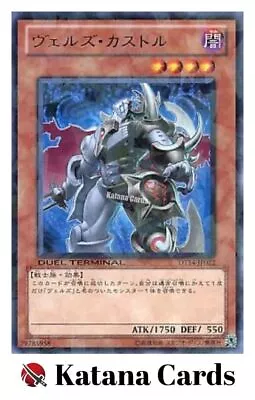 Yugioh Cards | Evilswarm Castor Rare | DT14-JP022 Japanese • $8.68