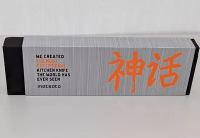 Matsato Chef Knife - Perfect Kitchen Knife. Japanese Knives For Cutting Cooking • $34