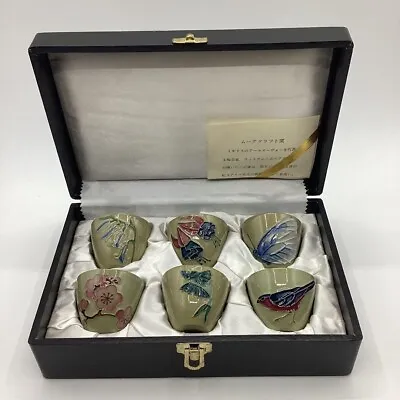 MOORCROFT Ceramic Tumblers Set Of 6 With The Original Box Made In England • $280