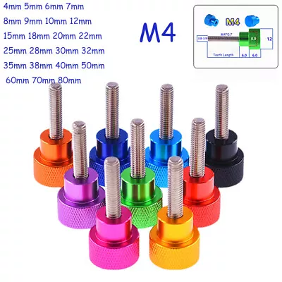 M4 Knurled Thumb Screws Aluminum Alloy Hand Turn Knob Bolts - PC Computer Case • £1.86