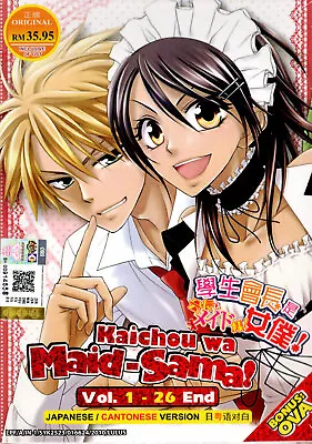 Kaichou Wa Maid-sama Vol.1-26 End + Ova Anime Dvd English Subtitle Region All • $22.49