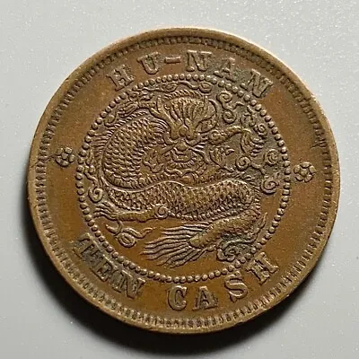 China Qing Dynasty Hunan 10 Cash Copper Coin • $39.99