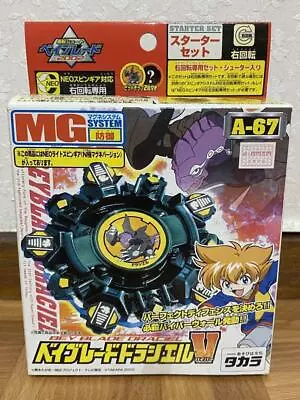 [UNOPENED In BOX] Bombing Bakutan Shoot Beyblade 2002 A-67 DRACIEL V #9252 • $251.36