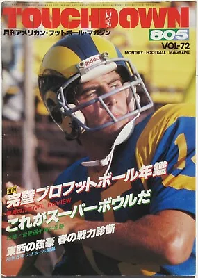JAPAN - 1980 VINCE FERRAGAMO - LA RAMS -  Touchdown Football  - JAPANESE Cover • $99.99