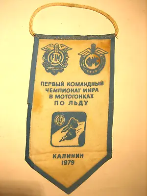 Vintage Sports Pennant. World Championship In Motorcycle Racing On Ice.USSR 1979 • $35