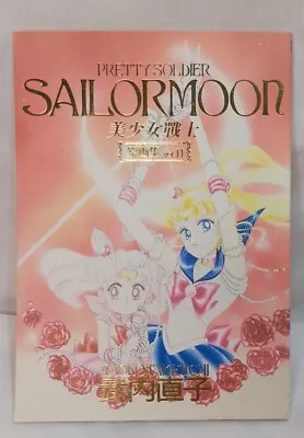 Sailor Moon / Pretty Soldier Art Book Vol II (2) / Naoko Takeuchi / Rare 1994 • $95