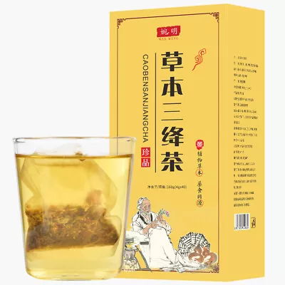 婉明Herbal San Jiang Tea Mulberry Leaf Pueraria Mirifica And Cymbopogon Leaf Tea • $11.03