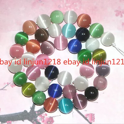 New 6/8/10/12/14mm Blue Pink Red Yellow Mexican Opal Gemstone Loose Bead 15''AAA • $3.20