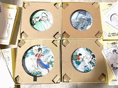 £28 • Buy JINGDEZHEN Imperial Porcelain Oriental Geisha Plates 1989-90- BOXED -VINTAGE