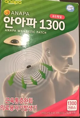 Anapa Magnetic Patch 1300 Gauss 60p • $16.88