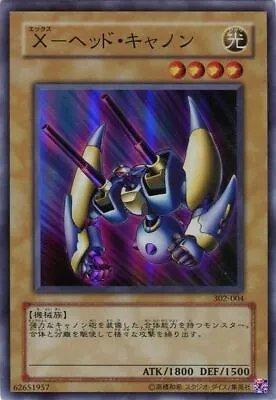 302-004(*) - Yugioh - Japanese - X-Head Cannon - Super • $12