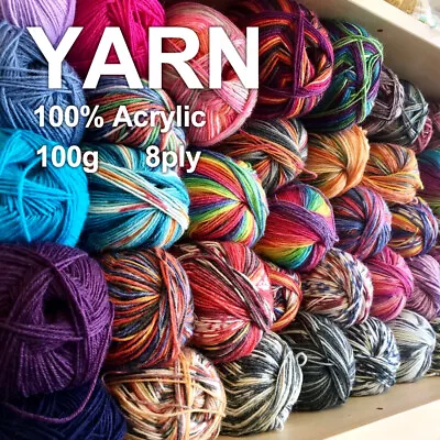 100g Knitting Yarn 8 Ply 100% Acrylic Soft Porta Good Quality Multi Colours AU • $3.99