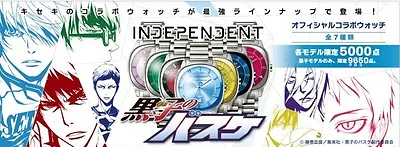 New INDEPENDENT X Kuroko's Basketball Watch Official Collaboration Japan • $435