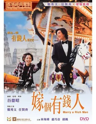 Vincent Kok MARRY A RICH MAN Sammi Cheng Richie Jen Hong Kong Classic Comedy DVD • $9.99