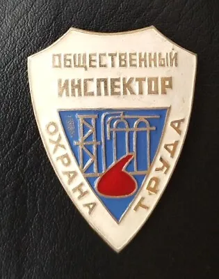 Public Inspector Occupational Safety And Health Soviet Vtg Pin Badge USSR • $9