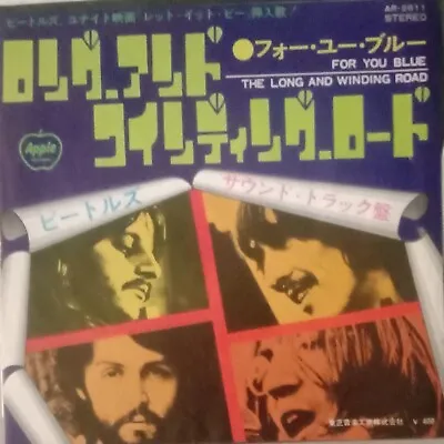 $20 • Buy The Beatles Vinyl 7inch Single Long And Winding Road Japanese Pressing.