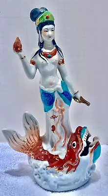 FINE PORCELAIN Wucai Porcelain Kwan-Yin Guan Yin Dragon Fish Statue Figurine VGC • $48.88