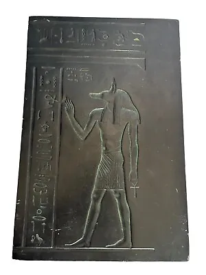 Vintage Alvastone Sculpture Egyptian Ceremonial Relief Replica Alva Museum 1965 • $79.99