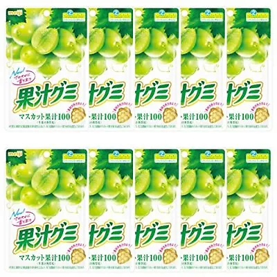 Meiji Fruit Juice Gummy Muscat Flavor 4Bag Set 51g Made In Japan • $21.24