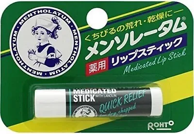 Rohto Mentholatum Water Lip Various US SELLER • $9.99