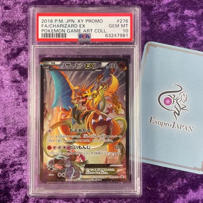 $1599 • Buy PSA 10 2016 Charizard EX 276/XY-P Pokemon Japanese XY Promo Art Collection GEM