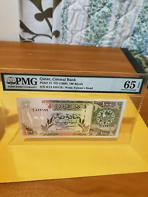 Qatar 1996 100 GEm UNC PMG65 Extremely Rare This High • $1550