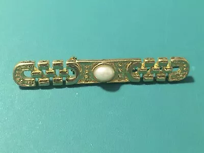 Vintage Gold Tone White Faux Pearl Oval Cabochon Heavy Weight Bar Pin Brooch • $12.99