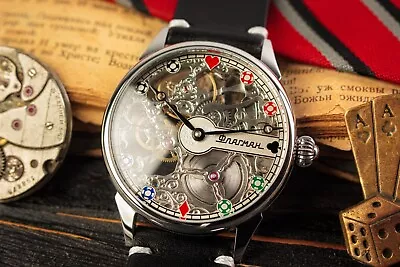 SKELETON WATCH Casino Watch Steampunk Watch Handmade Watch Marriage Watch • $404.10