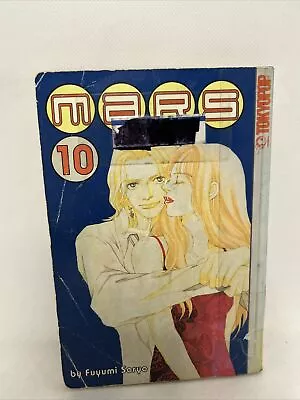 MARS  Vol. 10 English Manga By Fuyumi Soryo 1st Tokyopop Printing 2003 RATE OOP • $29.99