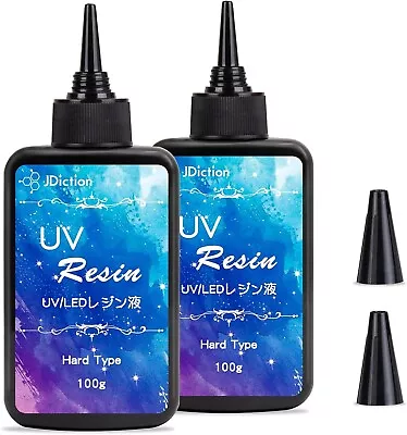 UV Resin 2 PCS Upgrade Ultraviolet Epoxy Resin NonToxic Crystal Clear Hard Glue • $47.95