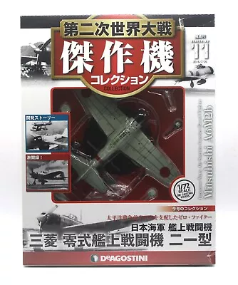 DeAgostini #11 Mitsubishi Mitsubishi A6M2a Zero Model 11 Fujita Mitsuo 1941 1:72 • $16