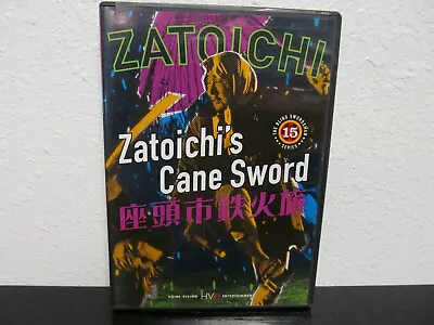 1967: Zatoichi's Cane Sword Episode 15 ( DVD 2004 ) With Poster Shintaro Katsu   • $33.74