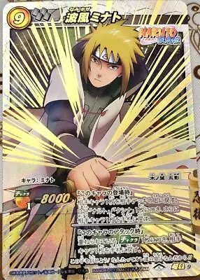 NARUTO Namikaze Minato Trading Cards Miracle Battle Carddass Super Omega Rare • $139.50