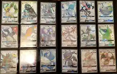 $39 • Buy Pokemon HIDDEN FATES Individual Cards - Pick From List From $1!!! FREE POSTAGE