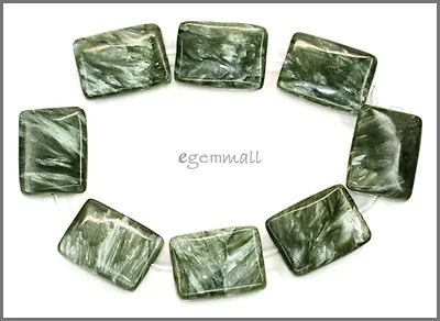 8 Seraphinite Flat Rectangle Beads 15x20mm Grade A #86066 • $38.99