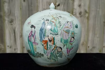 A Beautiful Qing Dynasty Chinese 19th Century Jar With Lid • £800