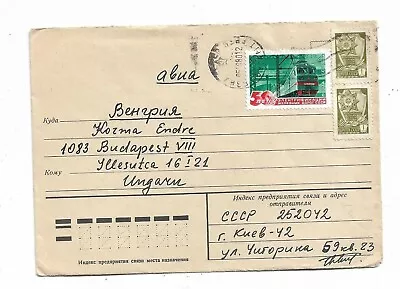 USSR/SOVIET RUSSIA 1980s AIR MAIL FROM KIEV/PAID 6 K-RAILWAY-MILITARY SERVICE • $0.49