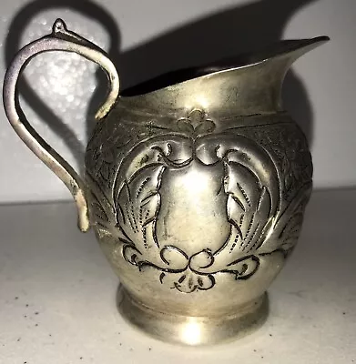 Vintage Metal Embossed Creamer #24 • $5.75