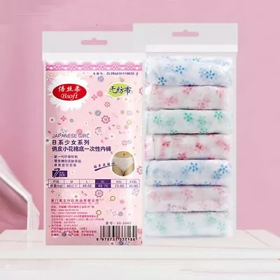 £5.38 • Buy Women's  Disposable Panties Postpartum Underpants 7pcs Maternity Underwear