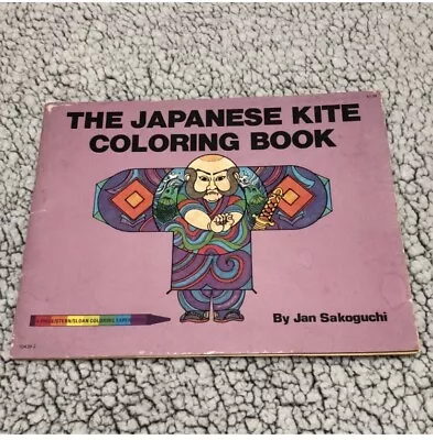 Vintage Rare The Japanese Kite Coloring Book By Jan Sakoguchi PBK 1978 • $9.99