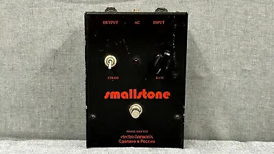 Electro Harmonix Small Stone Vintage Phase Shifter Pedal Free Shipping • $170.95
