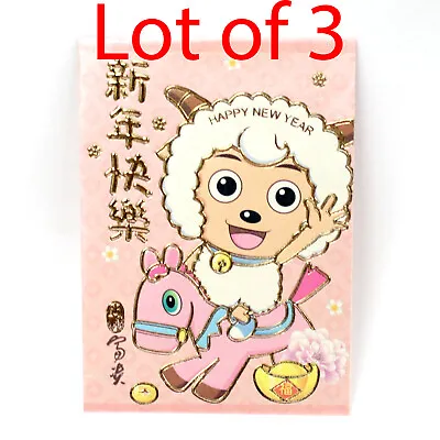 LOT OF 3 Chinese New Year Red Envelope Lucky Money Bag Xi Yang Yang Pink • $1.99