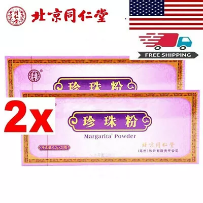 100% Pure Pearl Powder Tong Ren Tong Edible Margarita/Facial Mask ---2Box-- • $29.88