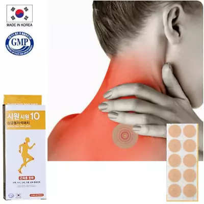 Round Type Magnetic Patch Magnet 10ea 100 Patch  -Muscle Pain Relief • $27.90