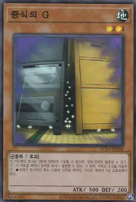 [RC03-KR004] YUGIOH Super Rare Maxx C Korean MINT • $8