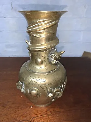 £64.95 • Buy Chinese Brass Vase With Entwined Dragon Decoration, 24cm Tall