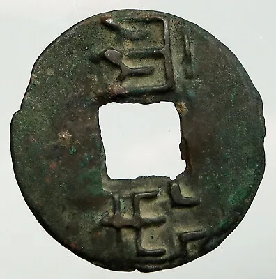 221BC CHINESE Qui Dynasty BAN LIANG 12 Zhu ANCIENT Cash Token Coin CHINA I92738 • $1078.80