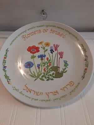 $14.99 • Buy Genuine Naaman Flowers Of Israel Porcelain Plate Written In English And Hebrew 
