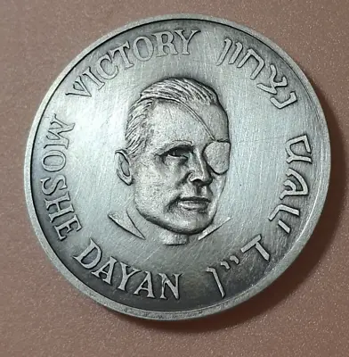 1948-1967 THE BATTLE FOR JERUSALEM SILVER Medal / Strong Ukrainian Connection • $180