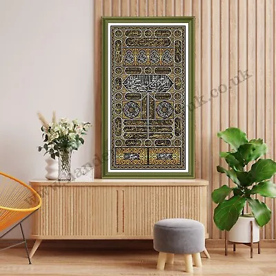 £13.20 • Buy Holy Kaaba Islamic Wall Art Poster Muslim Modern Poster Decor Print Wall Art 